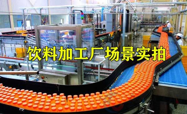 中控系统,饮料加工厂嵌入式工控机解决方案(图1) 中控系统,饮料加工厂嵌入式工控机解决方案(图1)