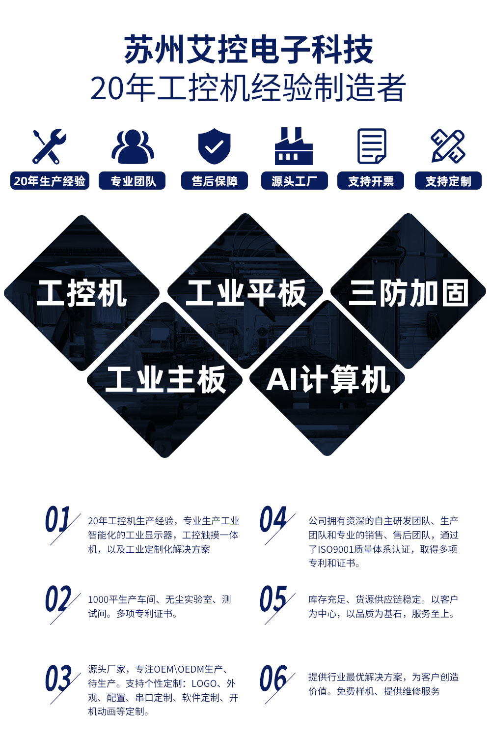 AES-1711(图9) KES-1711(图9)