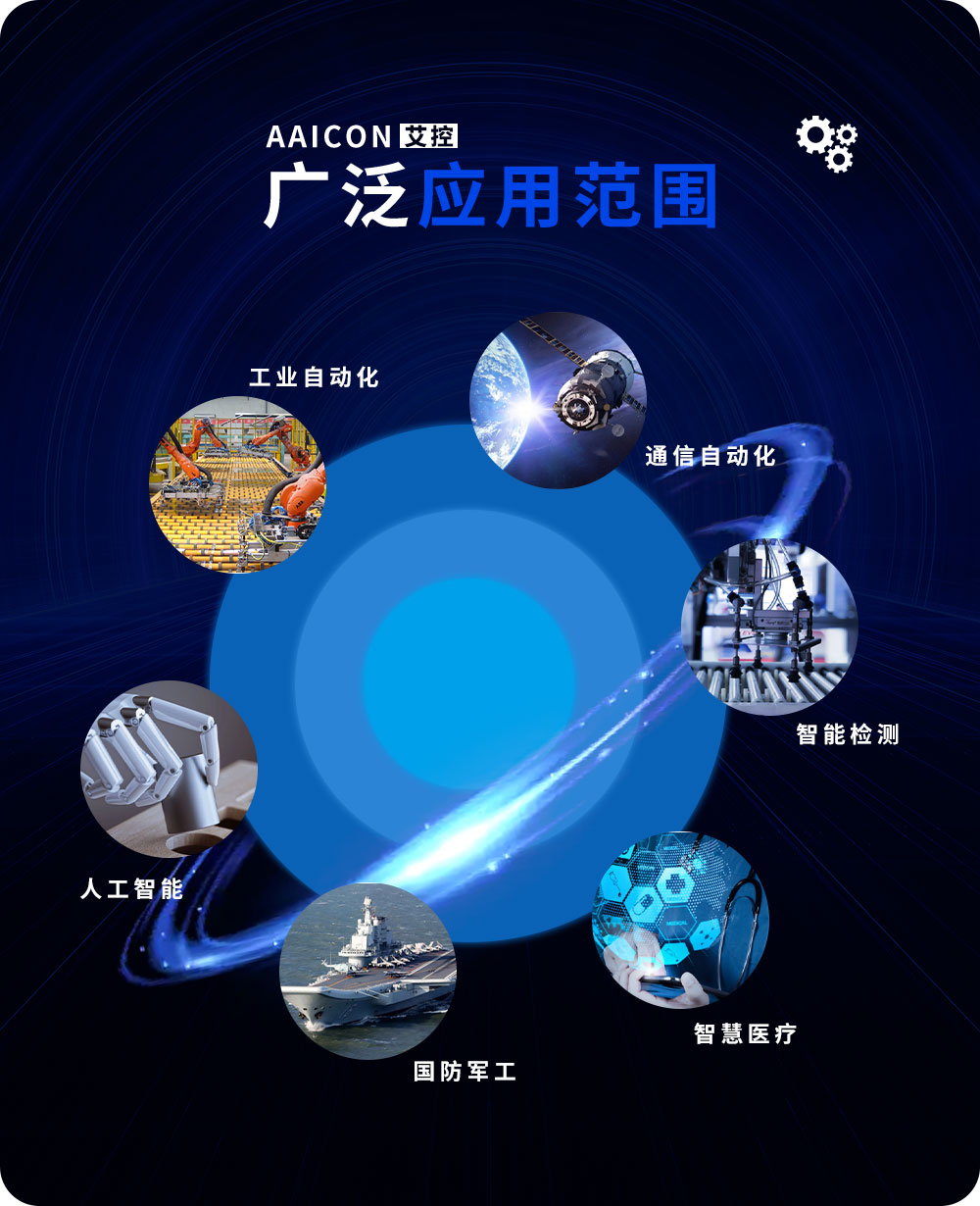 AES-1711(图8) KES-1711(图8)