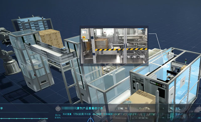 工业平板助力车间智能建设解决方案 