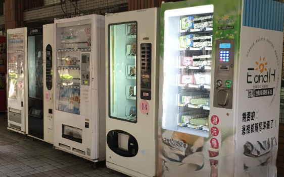 工业一体机在自动贩卖机终端物联网安全解决方案